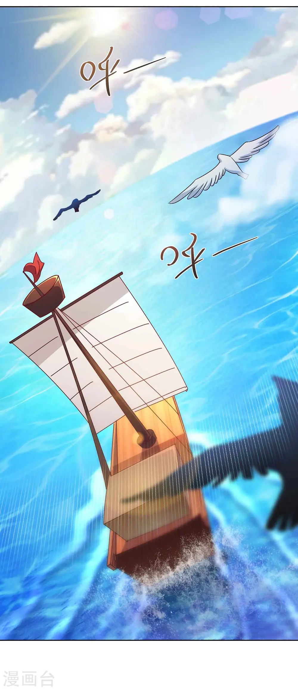 第219话 逃的真快17