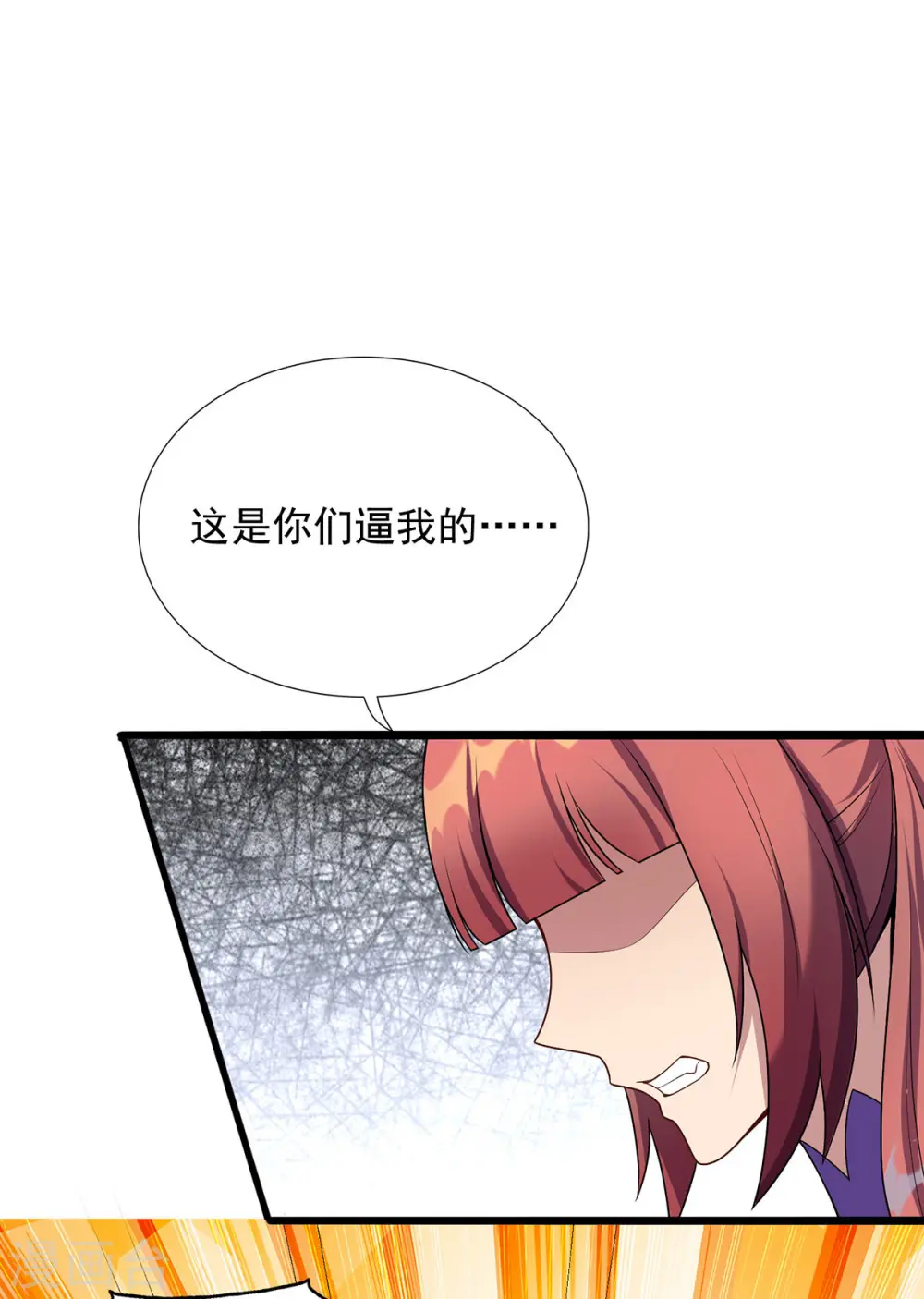 第348话 亲亲相隐18
