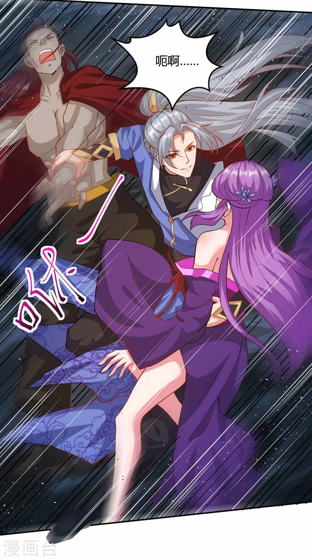 第190话 救人16