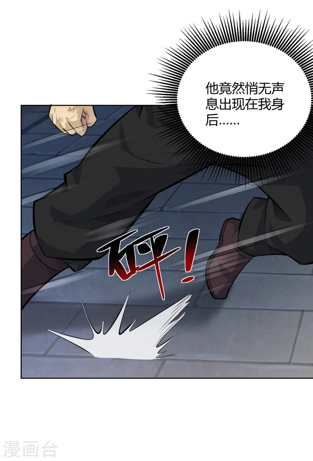 第305话 奖励24