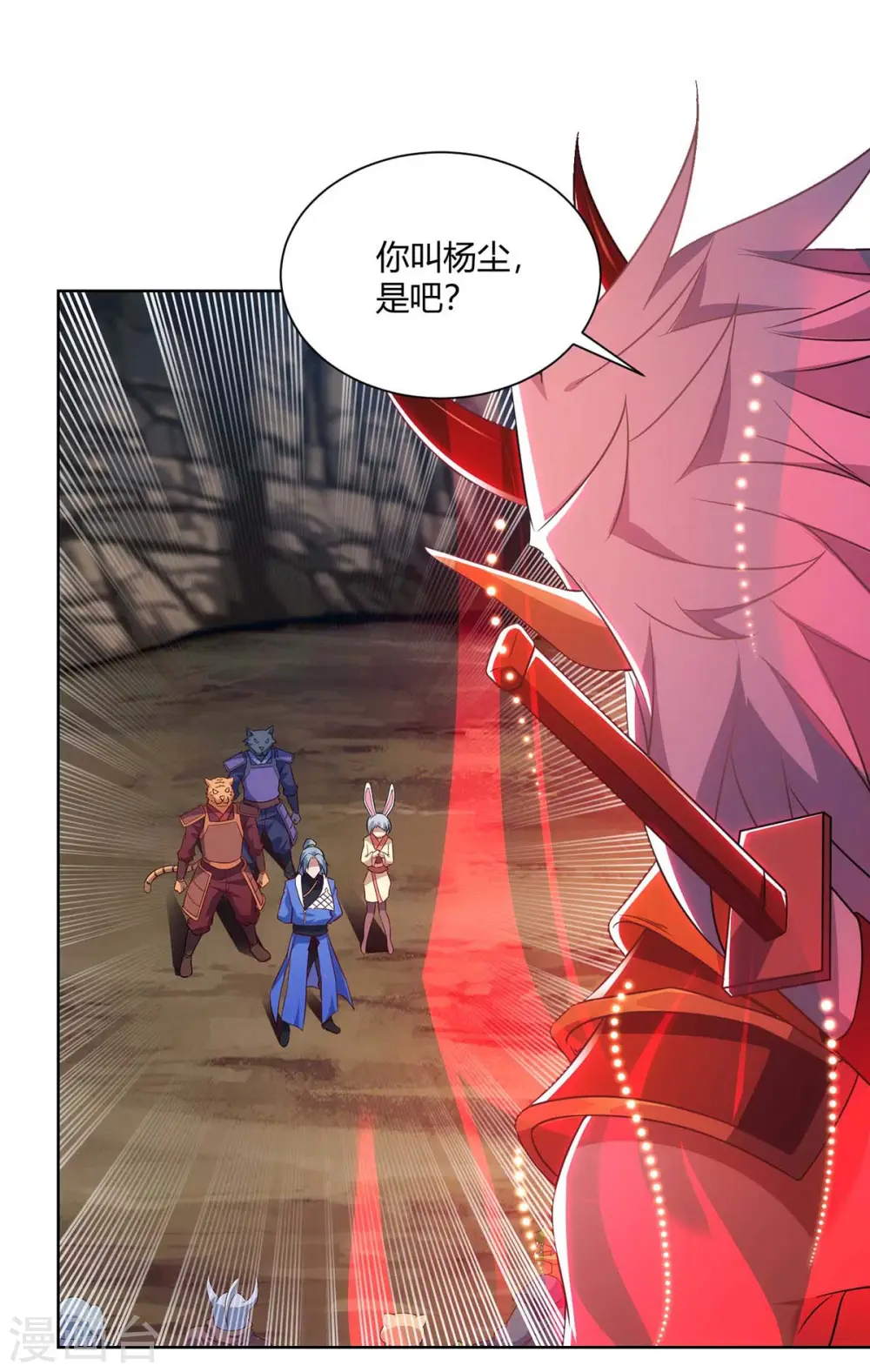 第238话 观战4