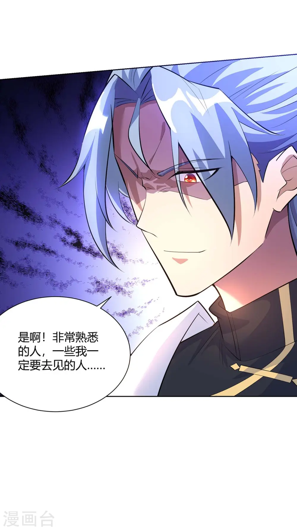 第268话 后会有期10