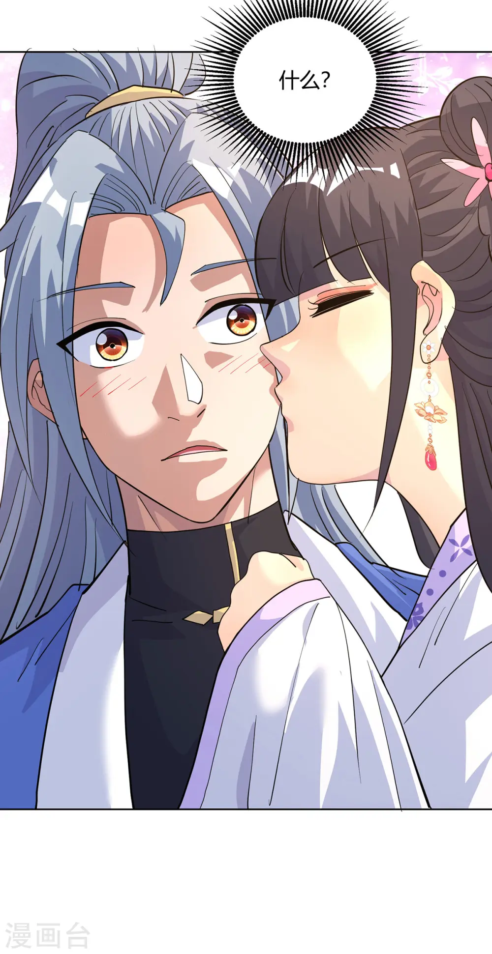 第305话 奖励14