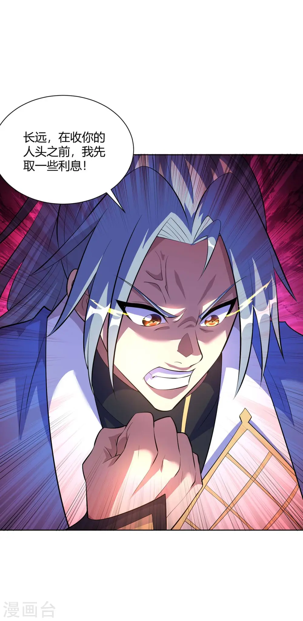 第287话 一缕残念23
