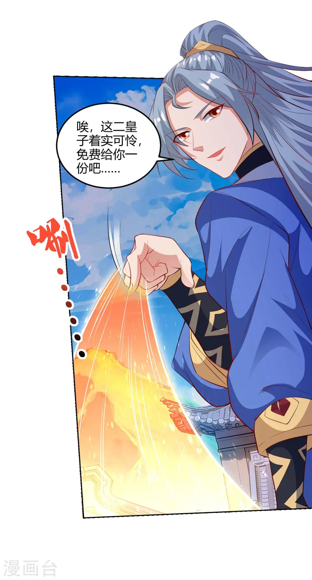 第180话 进墓室4