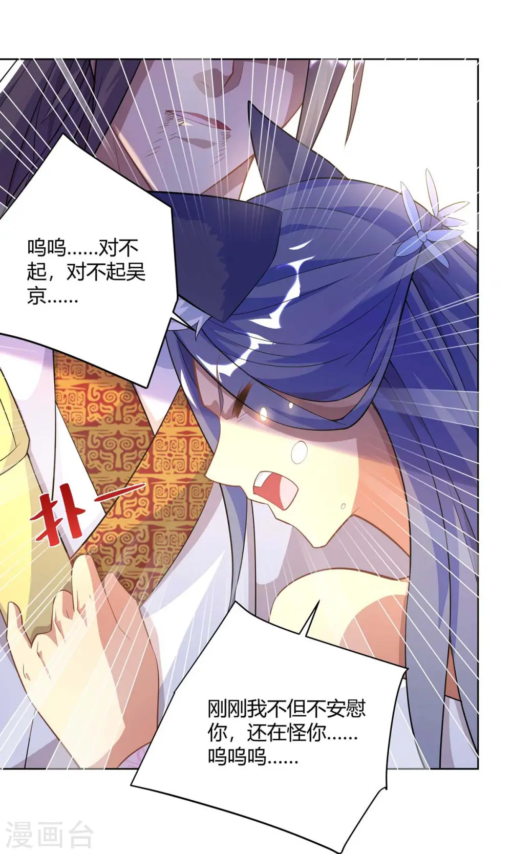 第252话 拿什么跟我斗？1