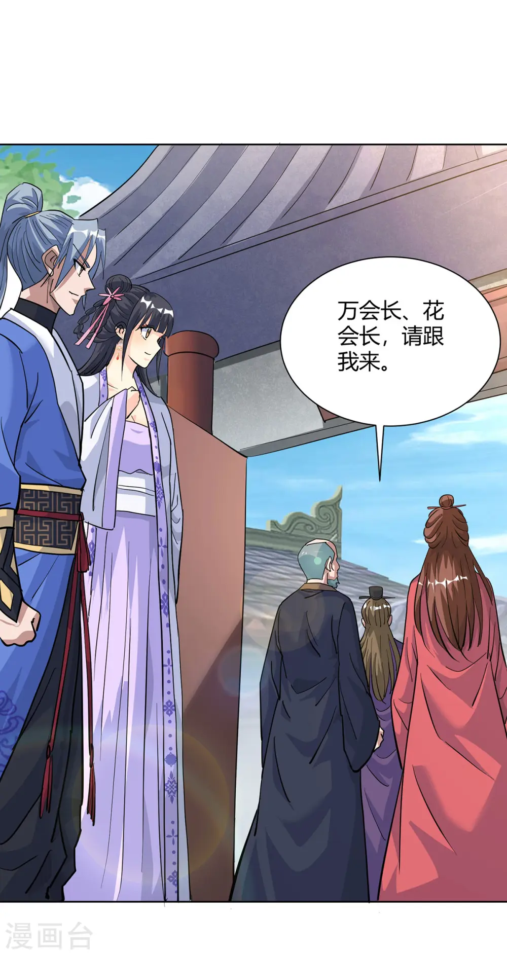第305话 奖励7
