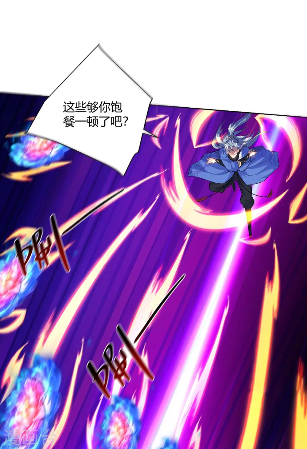 第281话 早有准备20