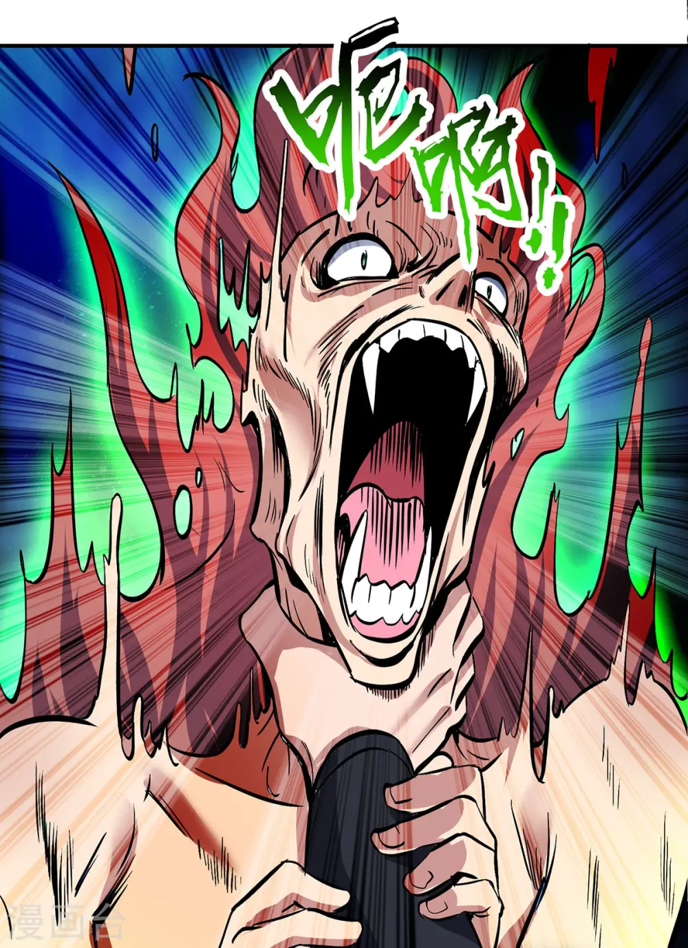 第357话 天魔化身29