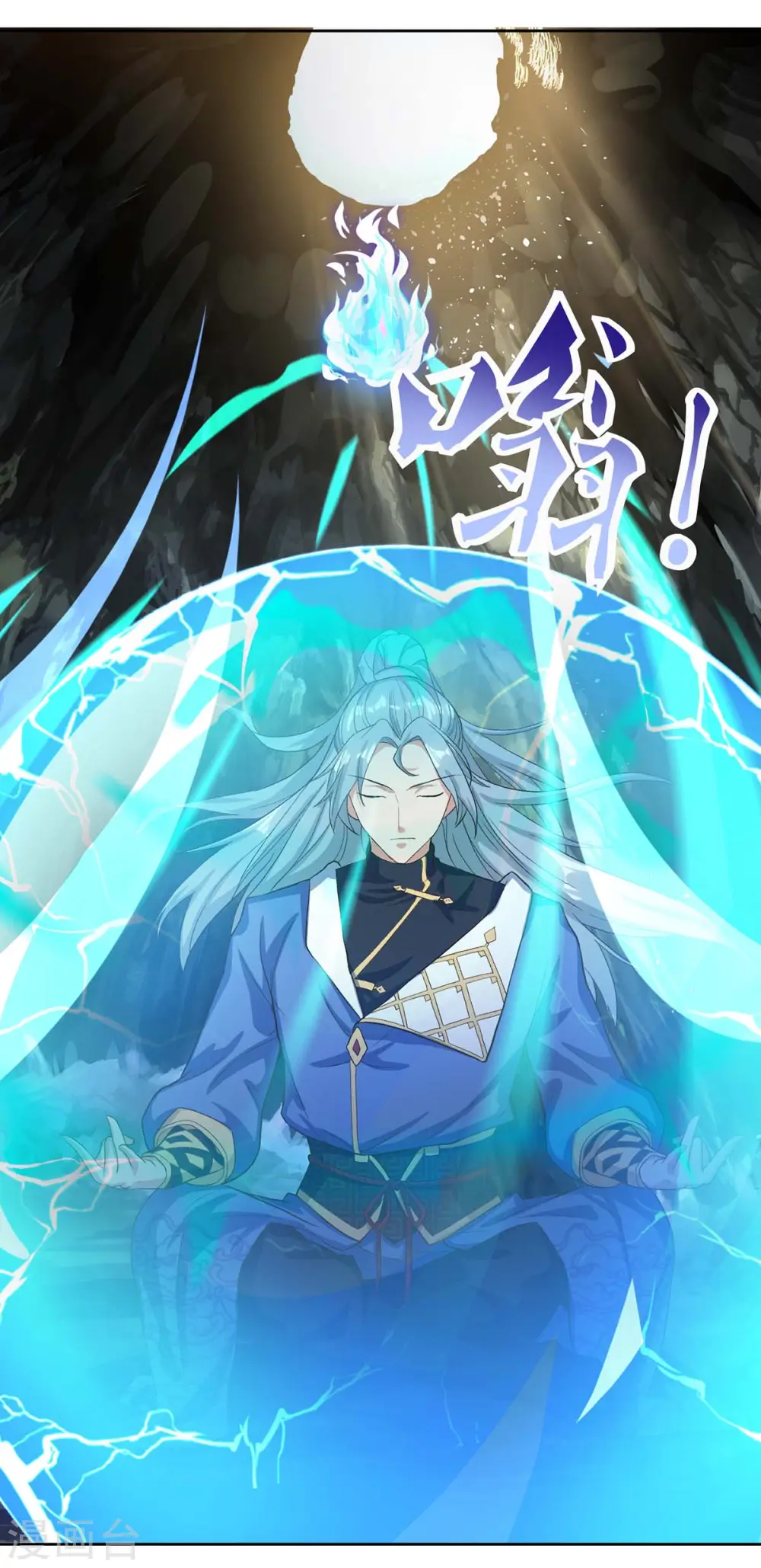 第155话 玄冥阵12