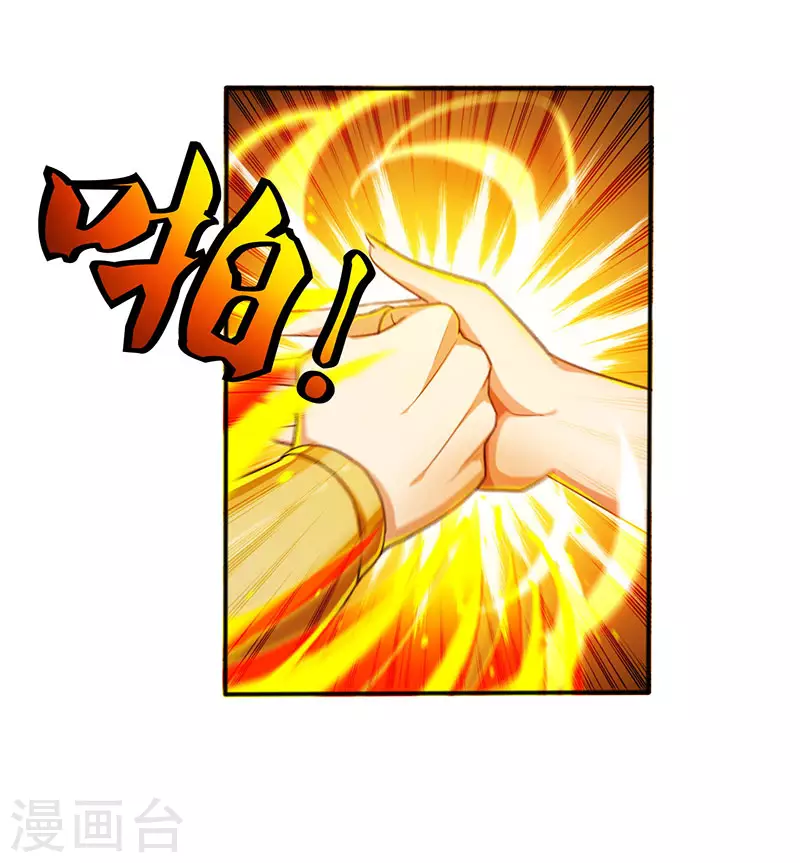 第2话 班长的袒护10