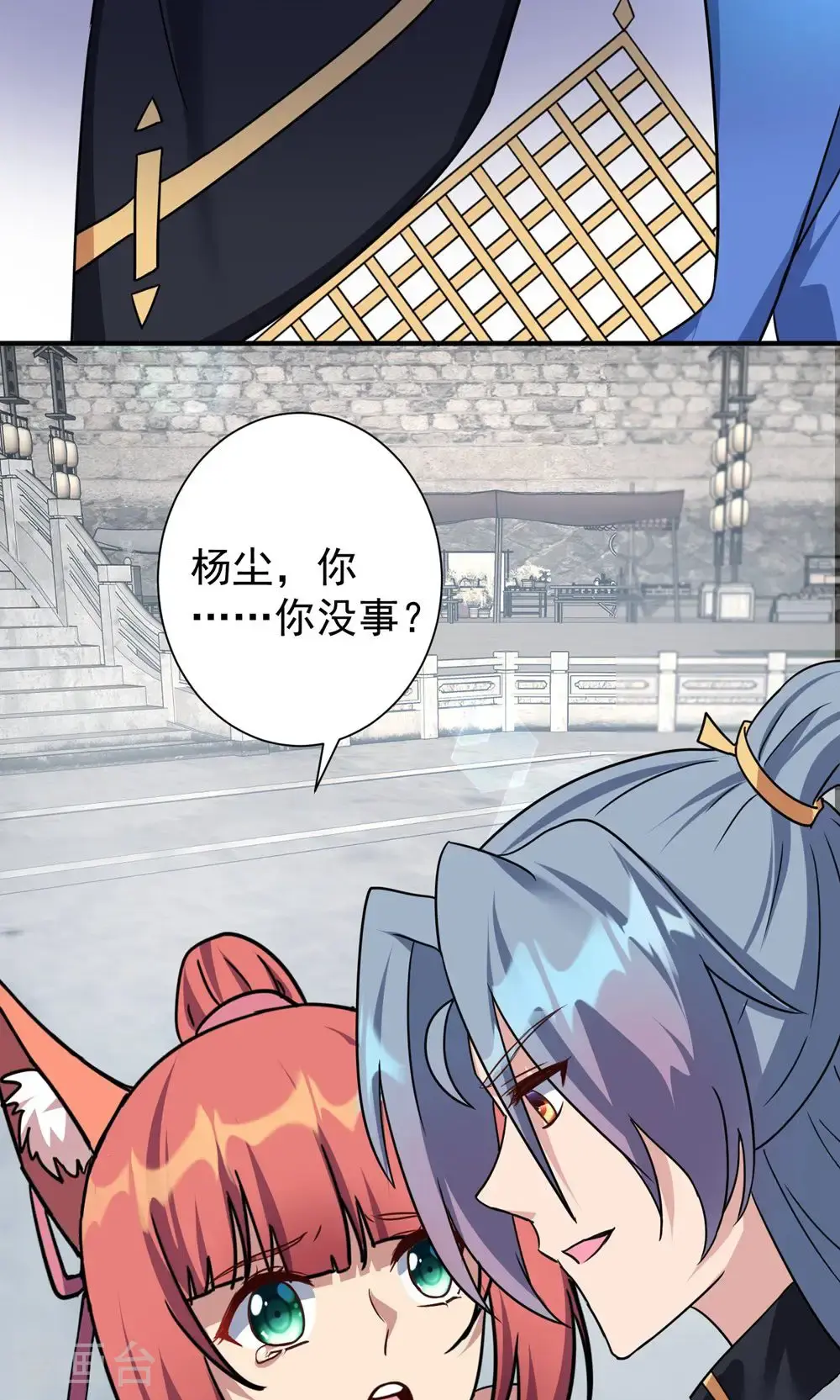 第391话 全部毁了便是34