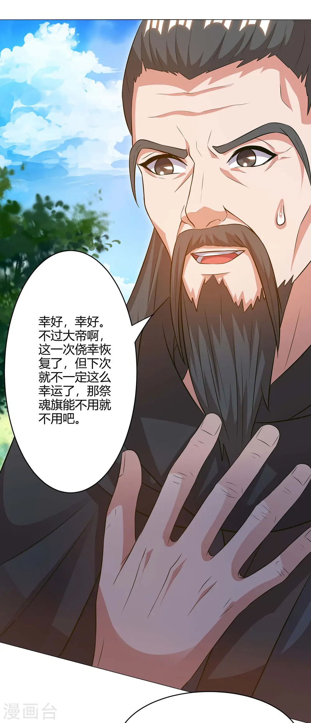 第167话 又要离开了16