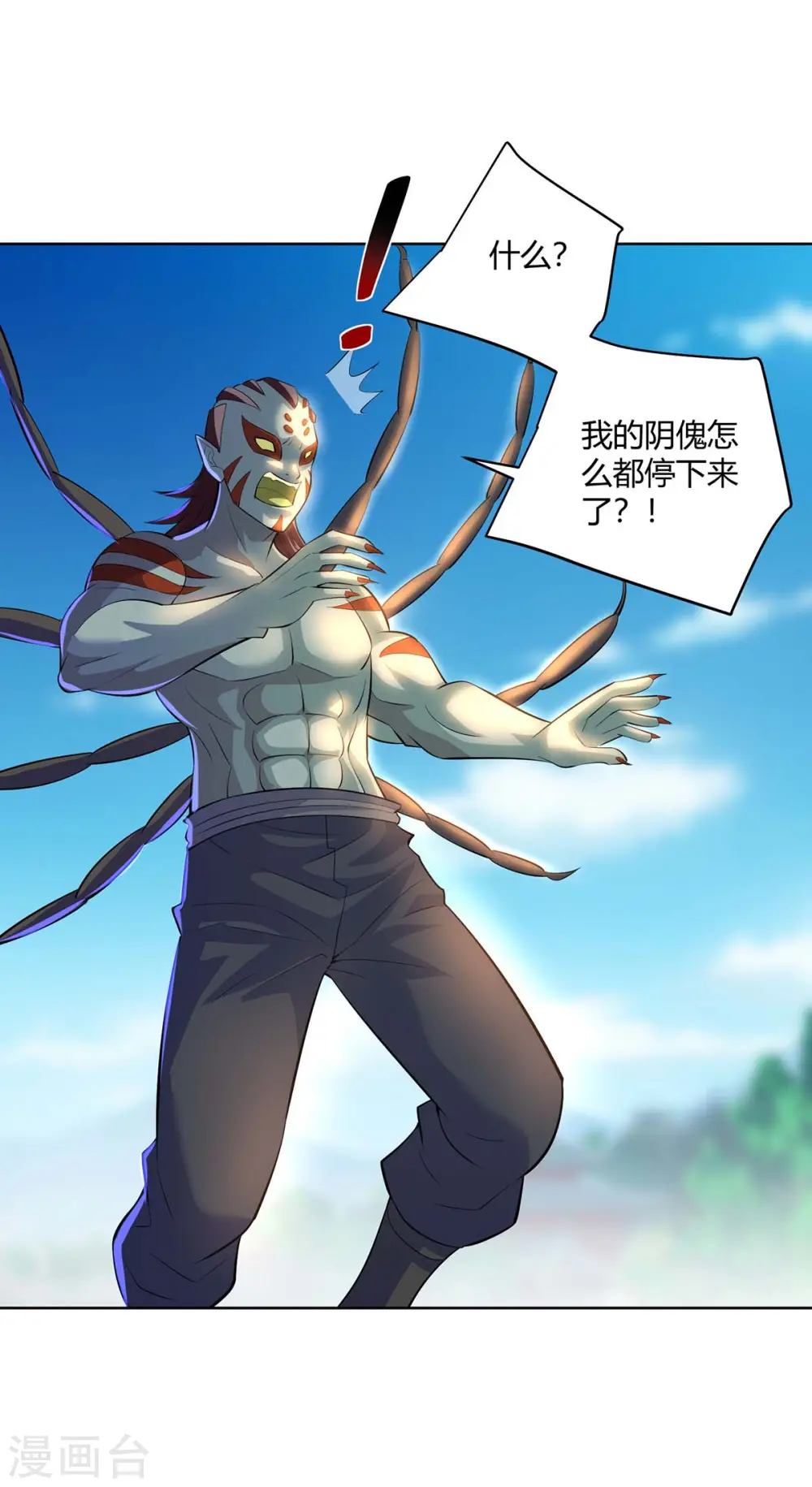 第274话 自食恶果15