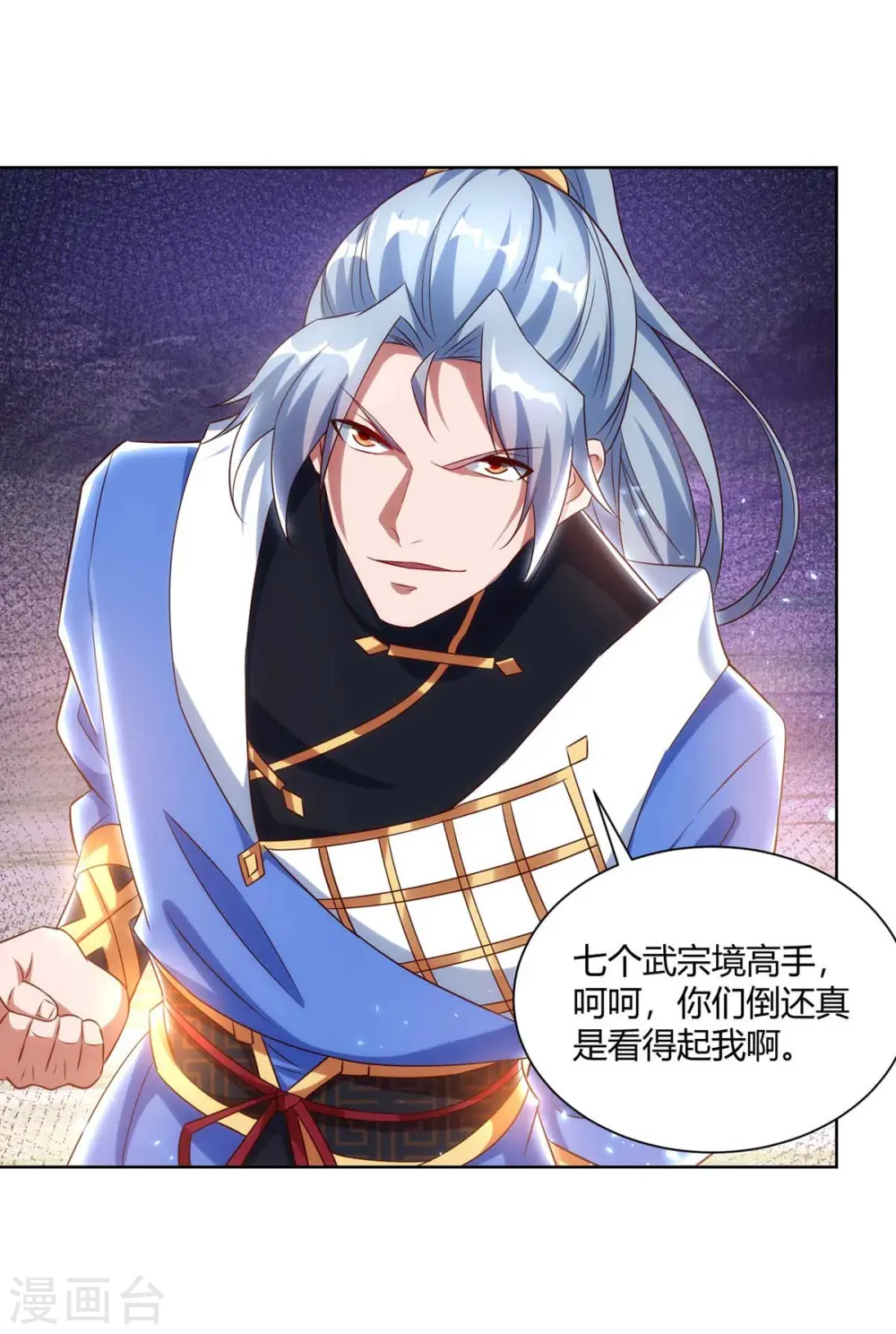 第247话 逃出生天11