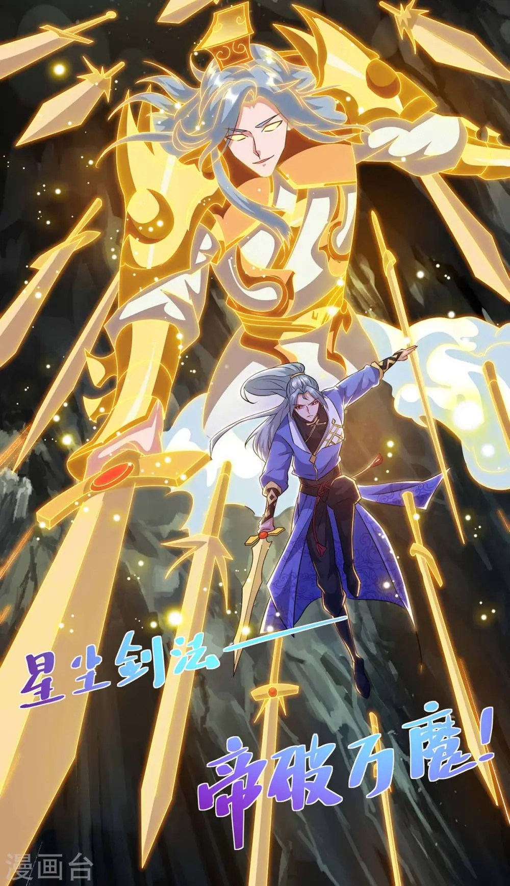 第191话 一招毙命5