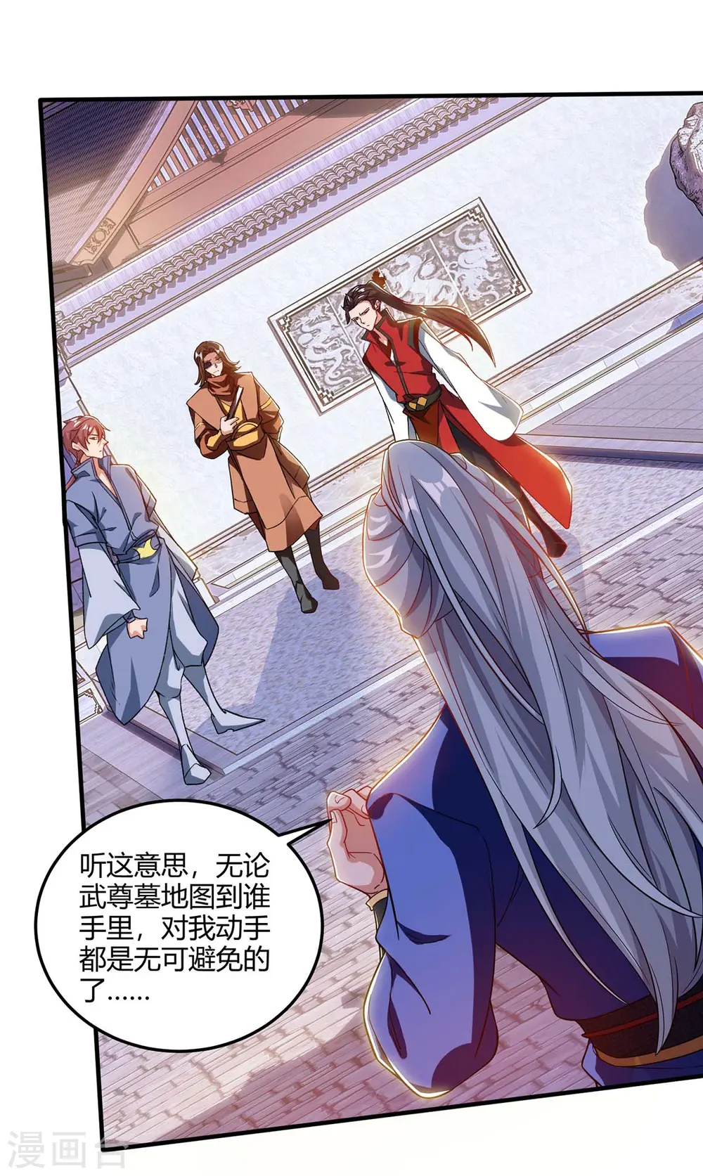 第177话 比拼22