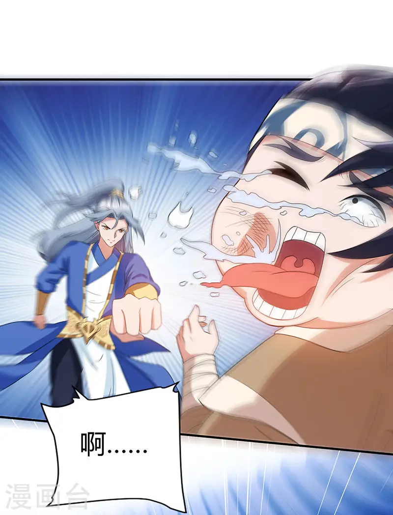 第41话 给一个理由0