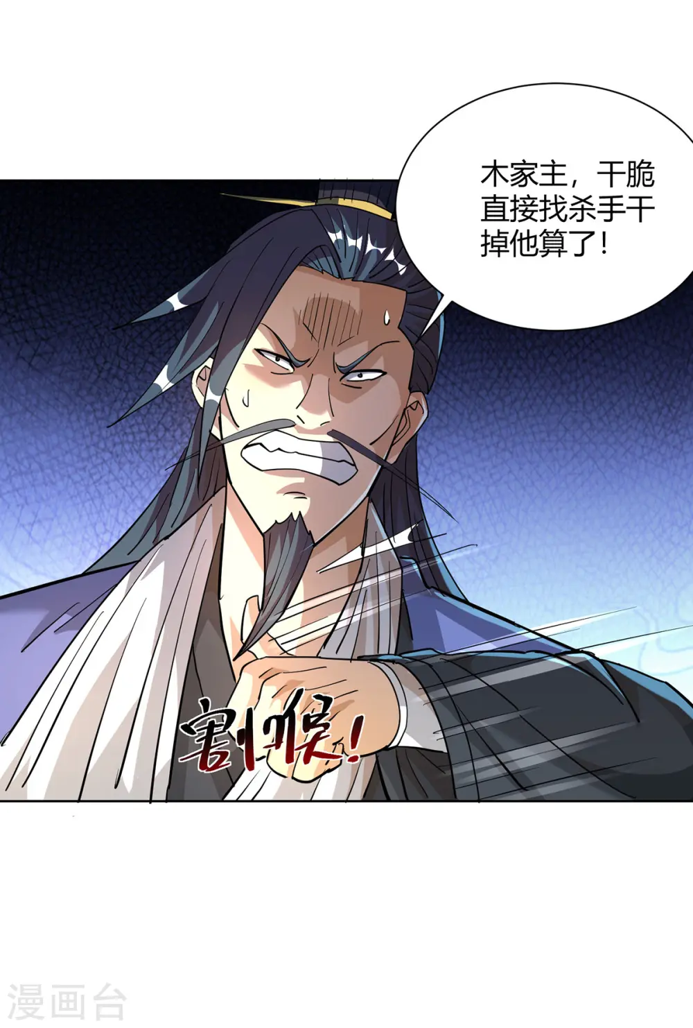 第308话 合作16