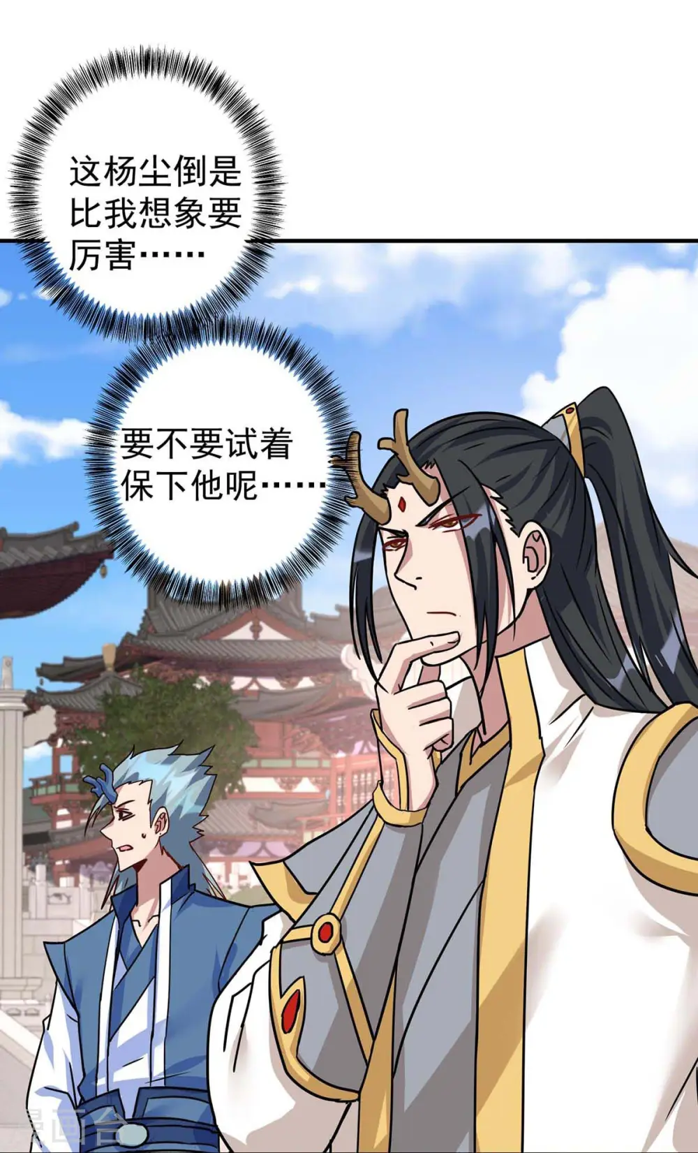 第366话 自寻死路15