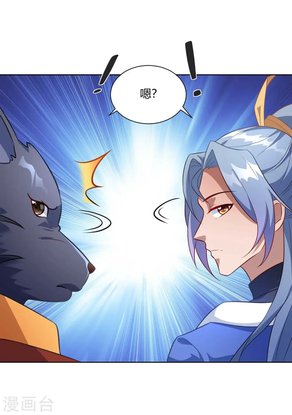第223话 刁难26