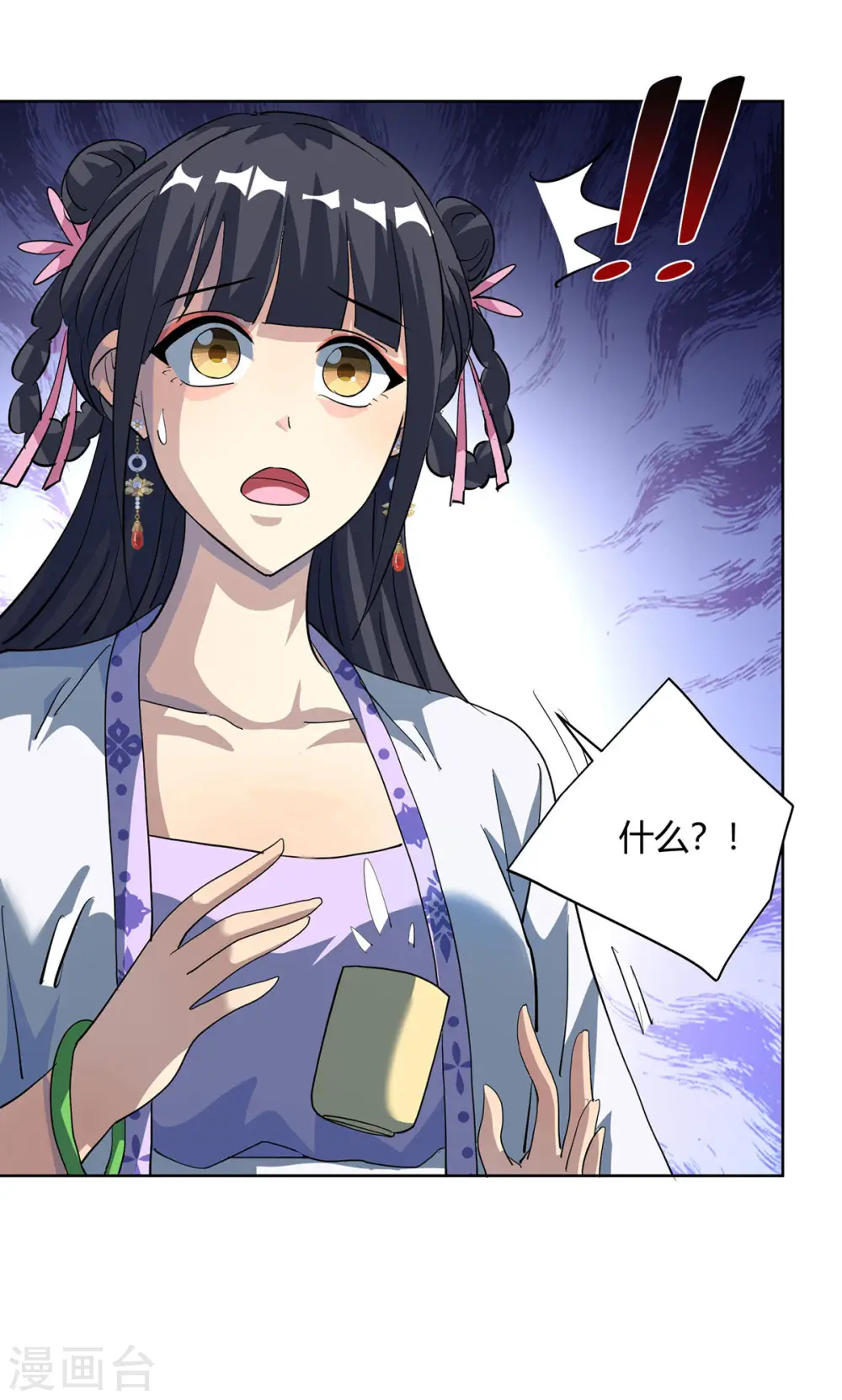 第314话 该离开了25