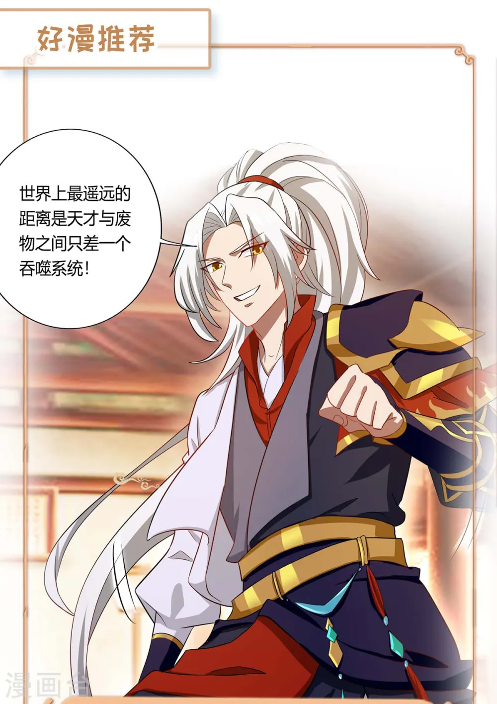第163话 祭魂旗25