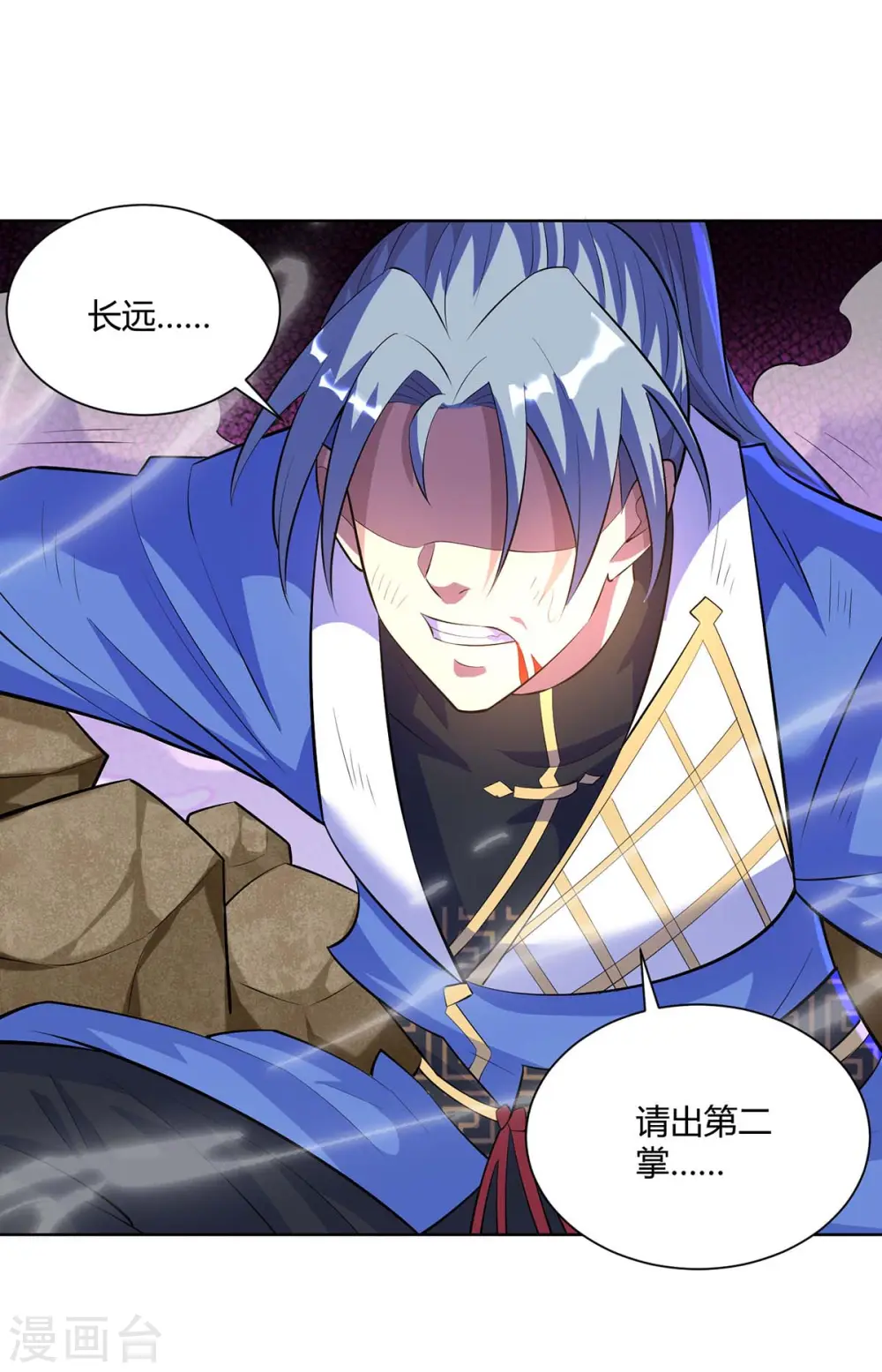 第278话 请州主赐掌26
