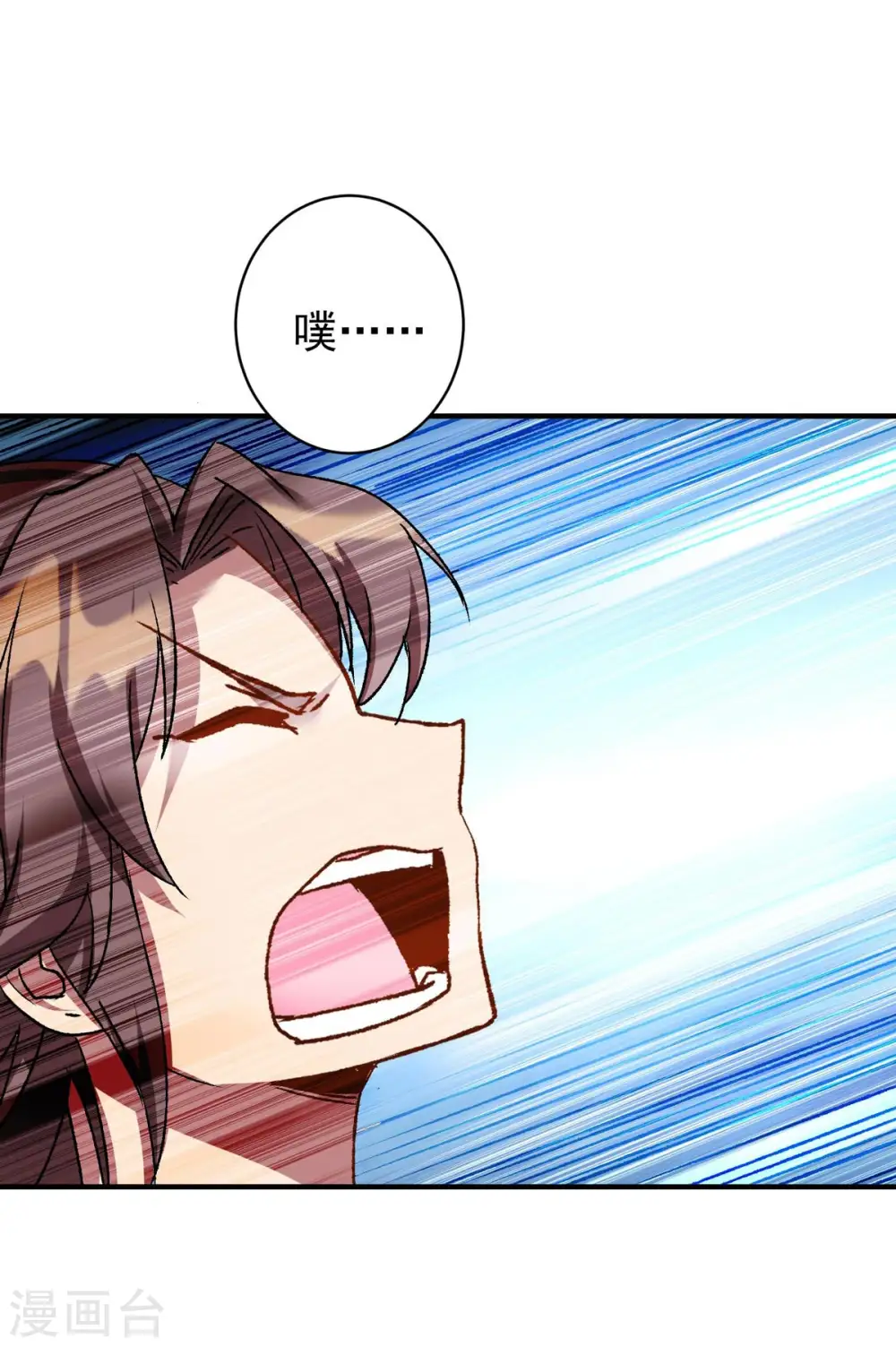 第364话 太上离火经19