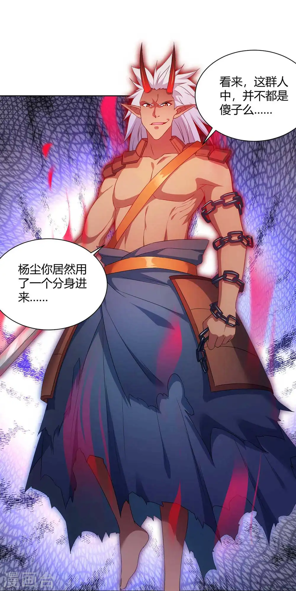 第238话 观战8