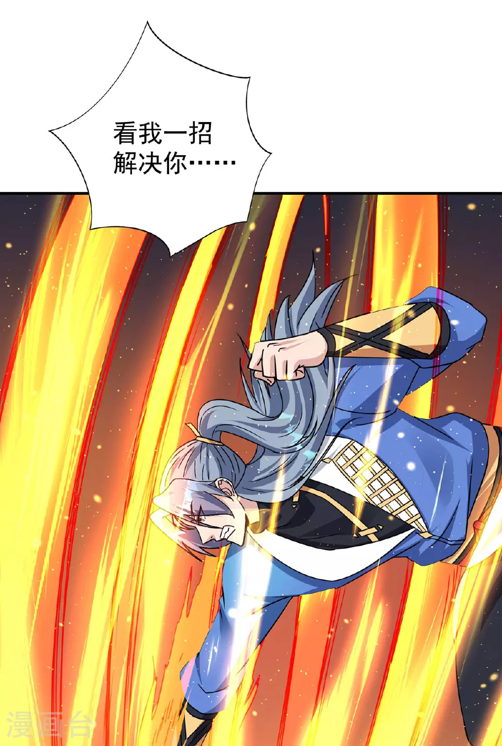 第382话 吸收灵力6