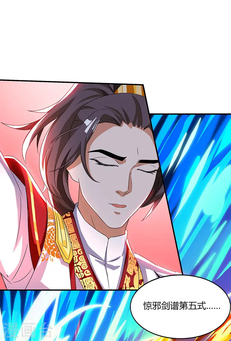 第11话 确定和我打？4
