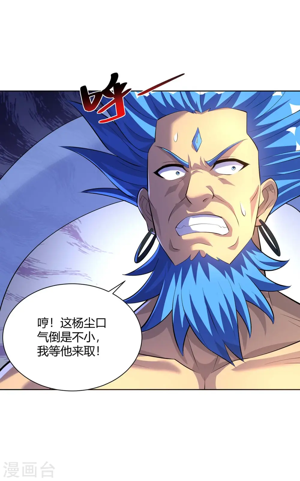 第290话 目标，冀州1