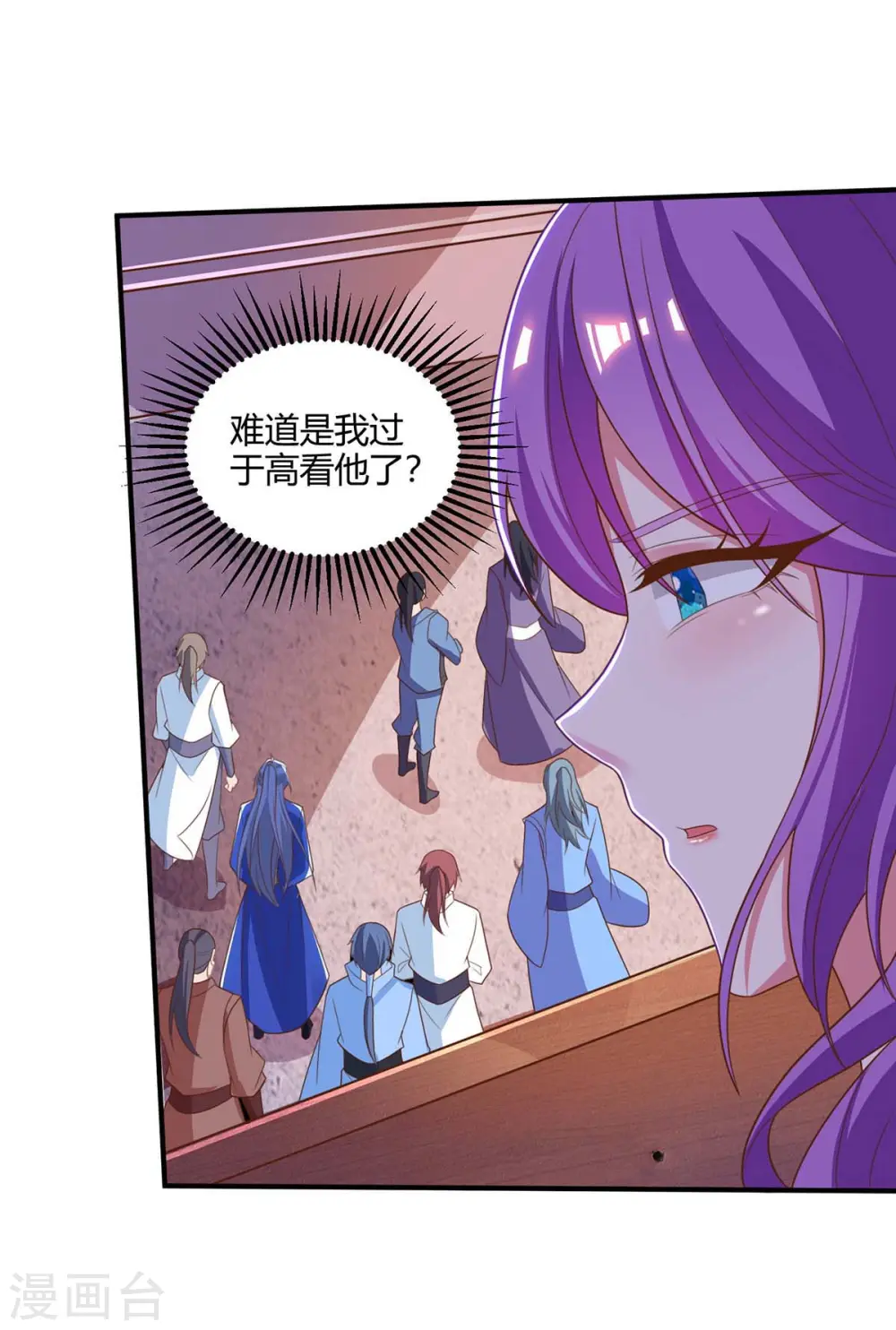 第173话 拍得宝物20
