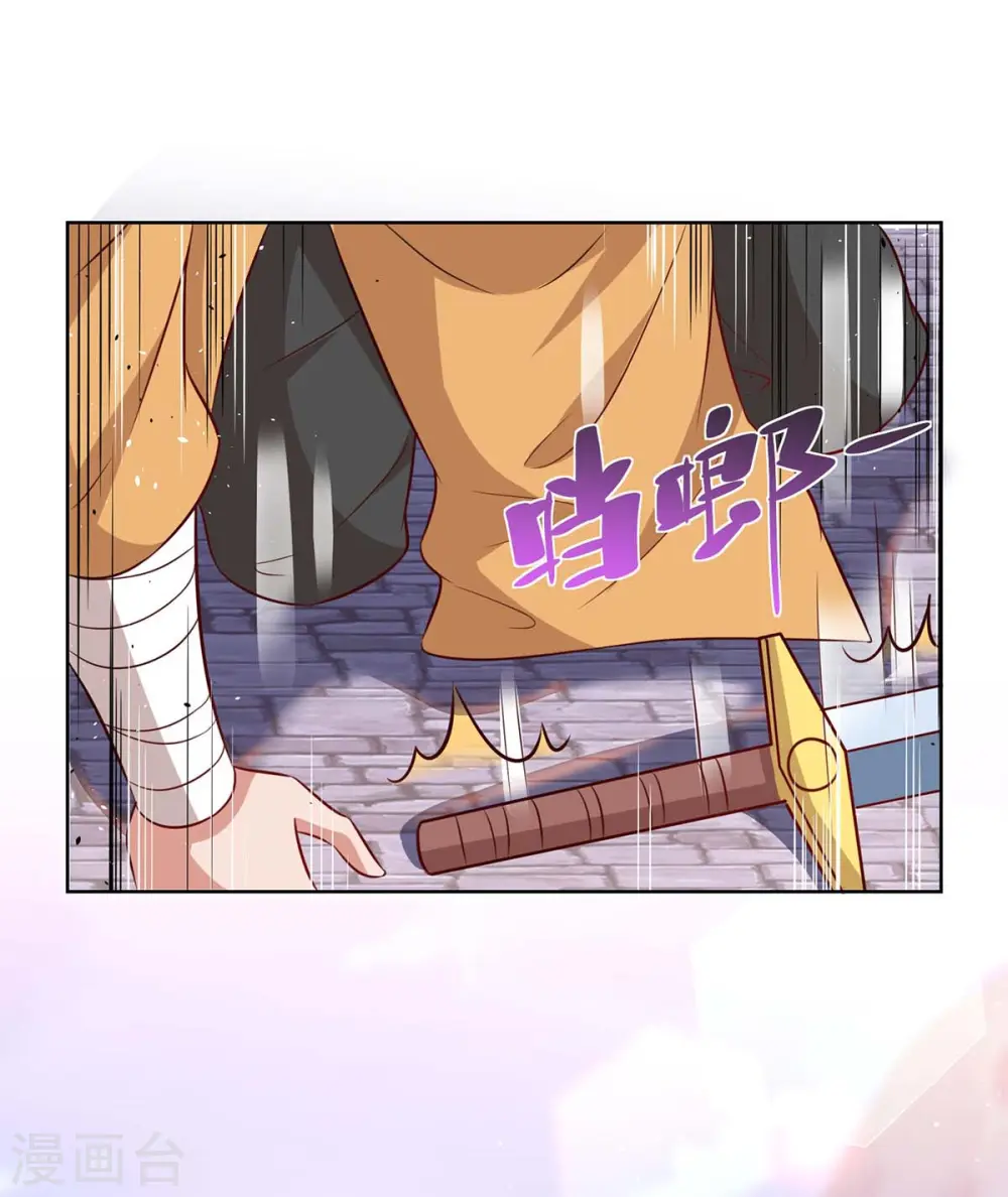 第202话 杨尘出关18