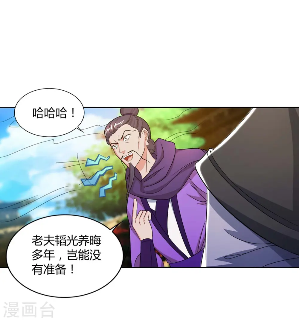 第150话 一起吧12