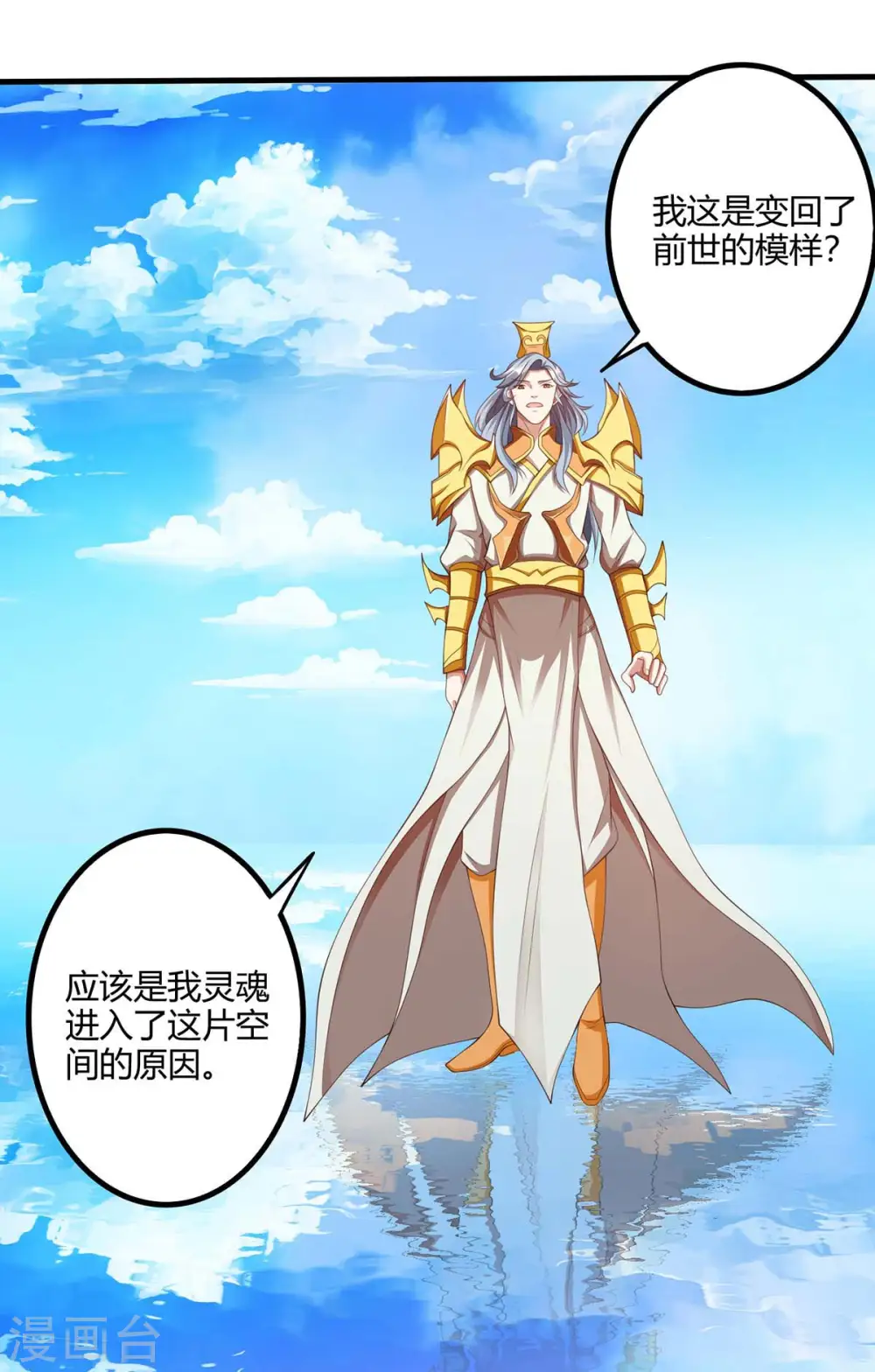 第156话 往事1