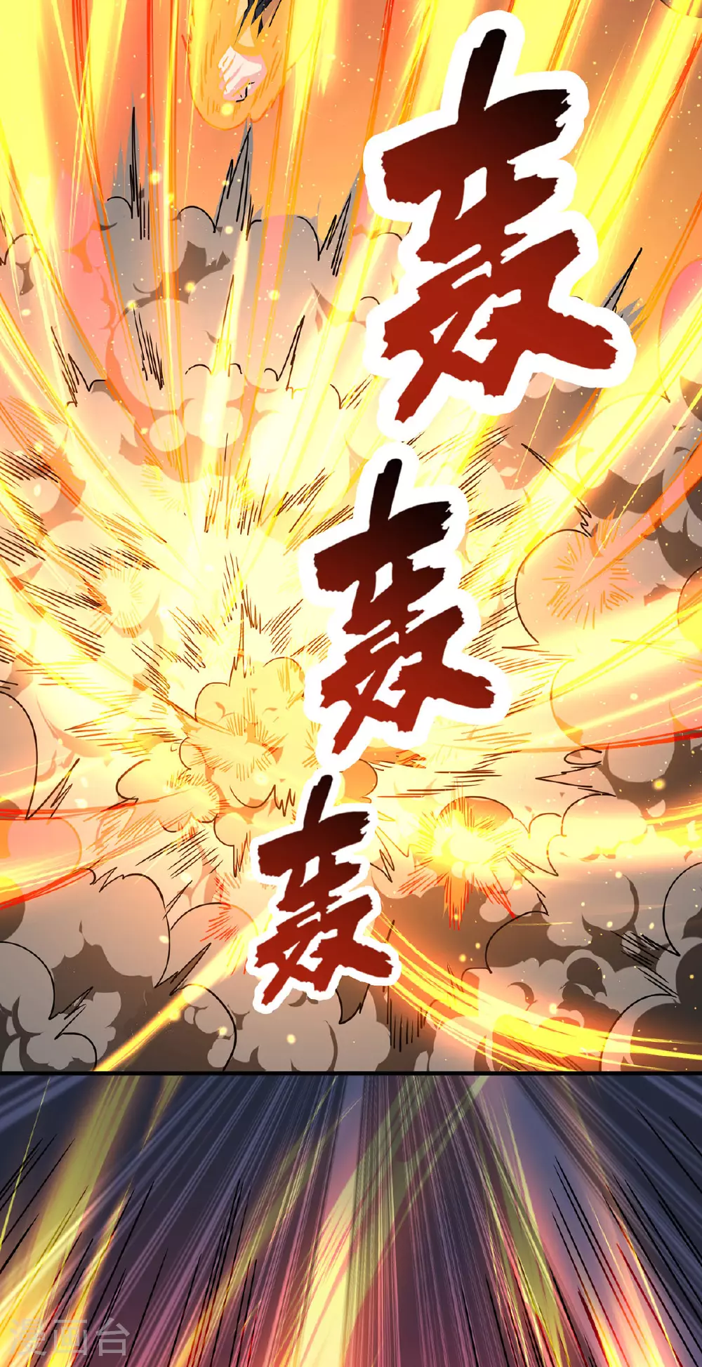 第382话 吸收灵力7