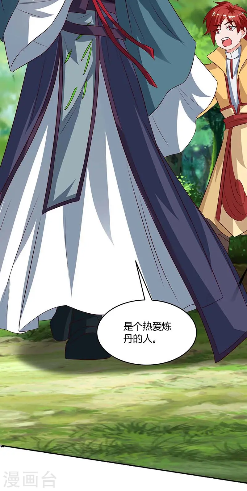 第107话 大开杀戒9