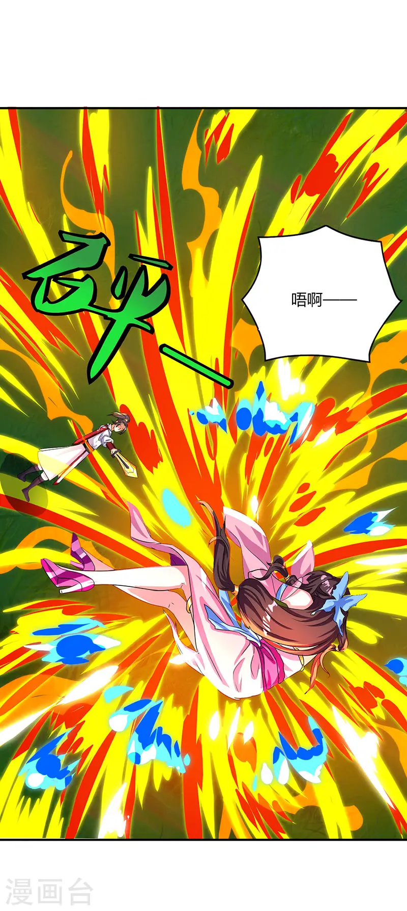 第11话 确定和我打？6