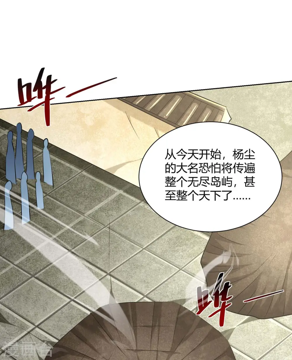 第285话 死不悔改5