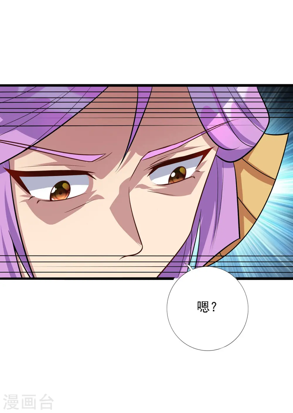 第349话 求饶8