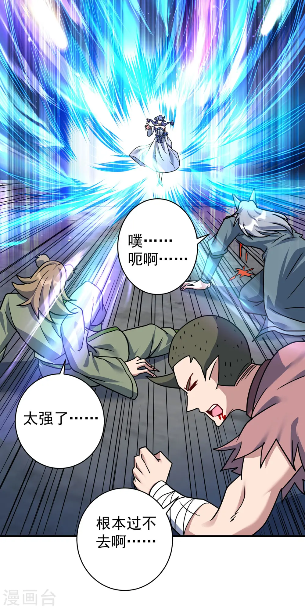 第376话 闯关19
