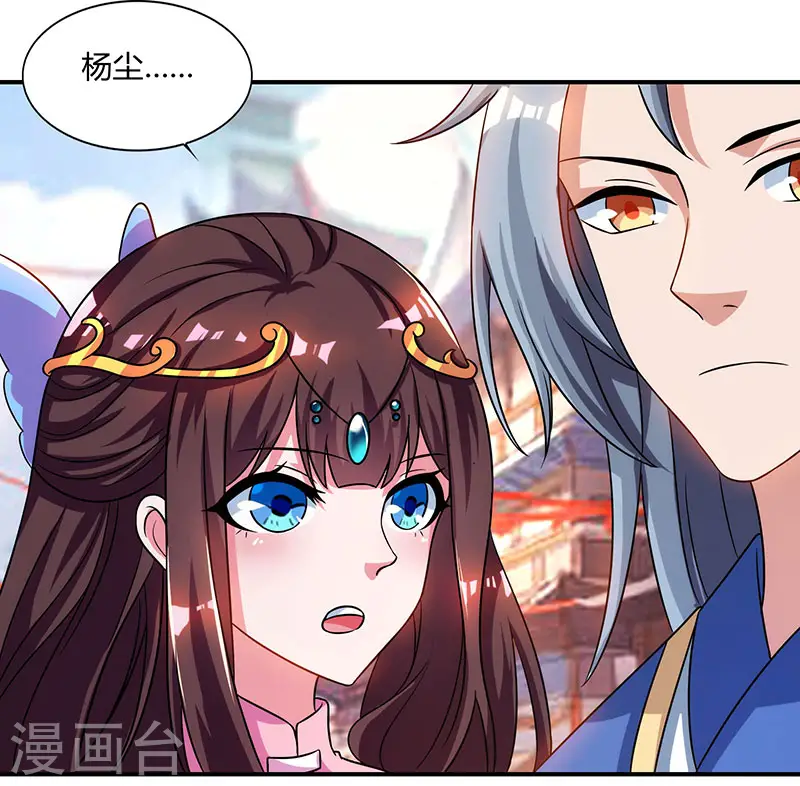 第43话 宫里的人28