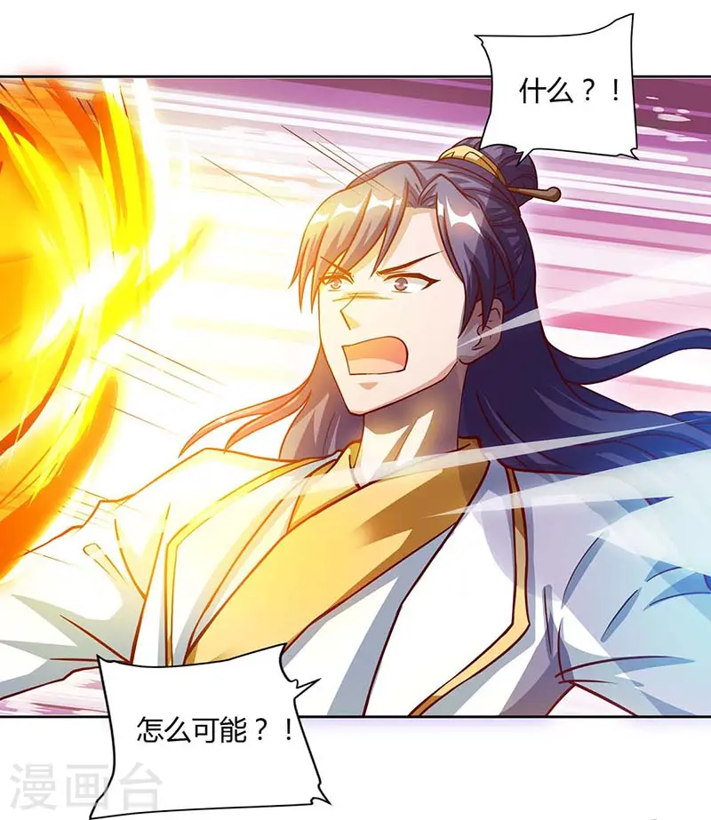 第81话 接我一指15