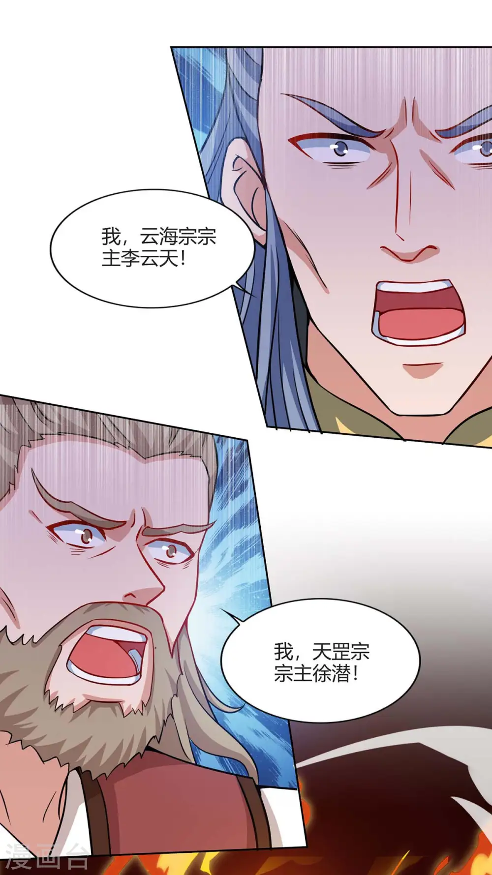 第162话 同生共死14