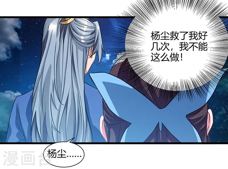 第57话 心事重重15