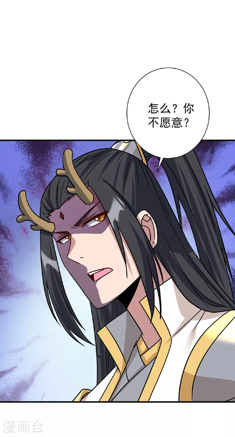 第385话 找到祖池30
