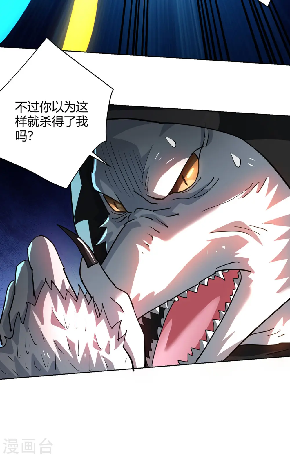 第314话 该离开了5