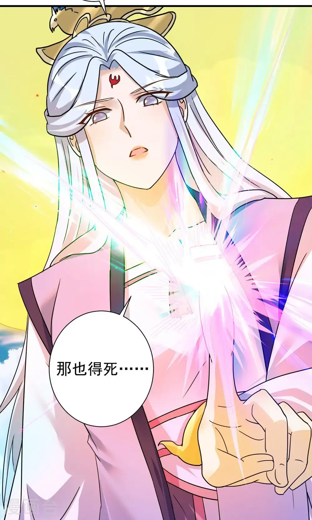 第391话 全部毁了便是26